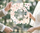 送料無料 桜の結婚証明書作ります 選べるアクリルorキャンバス！特別な一日のための証明書です。 イメージ1