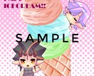 デフォルメイラスト描きます かわいいデフォルメイラスト描きます！ イメージ1
