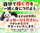 初心者必見！売れる資産商品の作成コンサルをします ゼロからでも安心して進められる個別サポート！ イメージ10