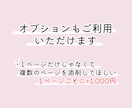 構図やコマ割りに悩んでいる方のネームを添削します あなたのネームをより読みやすく伝わりやすく魅力的に修正します イメージ3