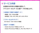 オリジナルのアクリルキーホルダー入稿データ作ります VTuberさんのグッズデザイン実績あり☆プロ歴20年以上！ イメージ2