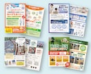構成から提案！集客につながるチラシを作ります まとまっていなくても大丈夫。目的から一緒に作ります イメージ6