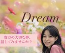 看護師が貴方の夢を応援します 患者さんお墨付きの癒されボイスで元気になれるお話しましょ✨ イメージ1