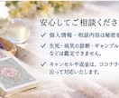 不倫復縁彼の本音、深く寄り添いルノルマンで占います 複雑愛や人間関係も安心。プロが現状を当て具体的な対策を伝授 イメージ10
