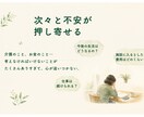 親が入院した…何から始める？介護の道案内をします 情報があれば介護は少し楽になる。その道筋を一緒に考えます。 イメージ2