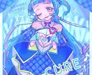 お急ぎ可◎一枚絵イラスト描きます 綺麗で目を引く素敵なイラストを制作いたします。 イメージ2