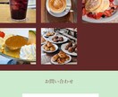 ポップなテイストでwixにてWEBを作成いたします ポップな明るいテイストで幅広い客層に向けて製作いたします！ イメージ1