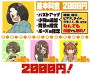ポップなSNS用アイコンお描きします あなただけのオリジナルアイコンを！最短二日、似顔絵もOK！ イメージ2