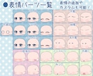 配信・動画にもグッズにも♪ゆっくり立ち絵描きます 組み合わせ300通り！豊富な表情パーツでどんなシーンにも◎ イメージ3