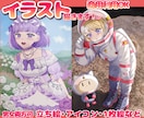 ご希望のキラキラかわいいイラスト（等身）描きます 立ち絵、アイコン、1枚絵動画内イラストに商用利用OK イメージ1