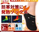 楽天・Yahooショッピング用画像作成承ります 目を惹くちょいダサ商品画像なら イメージ1