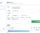 URLから営業リストを自動生成するツール販売します 【先着3名モニター価格】URLから会社情報をスクレイピング イメージ2
