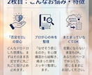 誰にも言えない悩みや本音をしっかり聴きます 誰にも言えない本音やモヤモヤ、否定ゼロでプロが丸ごと承ります イメージ2