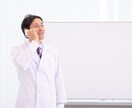 整体師専用！期間限定で4つのテキストを販売します 新規リピート率向上、休眠客の呼び戻し方法、2/25迄限定販売 イメージ3