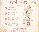 起業・副業を目指す女性のお悩み相談に乗ります 60名以上の相談実績と45歳で起業した経験をもとにお話します イメージ5
