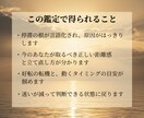 神域調律霊視で人生の流れを整えます 不安の根をやさしく解き本来の位置へ導きます イメージ3