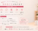 個人サロンの経営・集客相談にのります 10年現役サロンオーナーが電話でお悩み、相談に寄り添います イメージ3