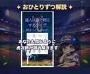 あなたの“勝ちパターン”㊙️を読み解きます 流れ・強み・判断を整えて、現実を動かすヒントをお届け☺️ イメージ10