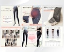 格安なのに高品質な画像を制作いたします 購買意欲が高まるデザイン｜楽天・Amazon・Yahoo イメージ9