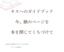 あなたの作品にタイトルつけます 物語の要約すなわちタイトル！タイトルで物を語ります イメージ7