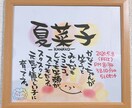 伝えたい人に伝えたい言葉などかきます なかなか日頃伝えれないことを文にして伝えてみませんか？ イメージ1
