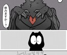 ミニ漫画作成専用ページでございます この1枚で悶えさせたいそんな日もある イメージ3