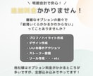 オーダーメイドでインスタ運用代行します ご希望やご予算に合わせてカスタマイズ依頼が可能です！ イメージ2