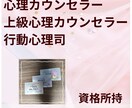 自信をつけるお手伝いをします 現役カウンセラーがあなたに寄り添い親身に話を聞きます！ イメージ4