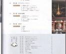 基本文法編）中国語の基本文法レッスンをいたします 上海５つ星ホテル勤務経験者が中国語文法の基本から教えます！ イメージ5