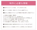 雑誌風のチラシや広告のデザインをします ★女性ウケ抜群★ オシャレ ＆ 読みやすい『雑誌風』！ イメージ6