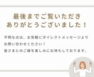 オンライン秘書　お試し価格で単発のご依頼を承ります 社員を雇うことなく業務の効率化を可能に！ イメージ10