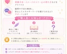 購入者様限定⟡質問・相談サービスします アチューンメントなどの具体的な実践手順やイメージ方法答えます イメージ2