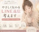 気持ちを文章にします どう伝えたらいい？を一緒に考えます。 イメージ2
