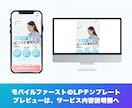 セミナー用のCanvaLPテンプレートを販売します 自由に編集可能！無料素材のみ使用！『セミナー』 イメージ7
