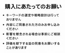 ラッコキーワードを使用｜SEOキーワード調査します 有料プランのライトプラン。ツール活用で効率よくキーワード調査 イメージ3