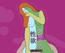 いただいた画像からイラストを制作します お気に入りの画像からイラストをデザインし制作します イメージ8