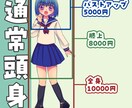 ＳＮＳアイコン、一枚絵描きます グッズ、動画用もOK！かわいいイラスト得意です イメージ6