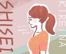お洒落なピラティスやトレーニングのイラスト描きます ★自身もボディメイク大好きなイラストレーターです★ イメージ3