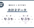 商用利用可能⚪︎ 配信者様向けロゴを作ります モチーフを散りばめたネームロゴ、タイトルロゴを制作します イメージ2