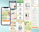 ランディングページ(LP)のコーディング代行します ◆スピード納品◆スマホ対応◆修正無制限◆ イメージ5