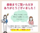 オンライン秘書・事務代行おためしサポートします デジタル苦手な占い師さんへ…面倒なことは丸投げして自分に集中 イメージ9