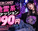 AIで作った画像データ、修正します aiで作ったデータのここが直したい！微修正承ります！ イメージ2