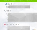 歌唱動画を本気添削｜1曲まるごと具体改善します 感想だけで終わらせません。 “伸びしろ”を具体的に言語化。 イメージ2