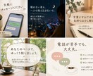 愚痴やストレスをチャットでお聞きします 誰にも言えない気持ちを安心して話してください イメージ5