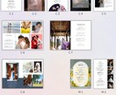 80種類以上 全納品！プロフィールブックを作れます 後からデザイン変更OK◎ 想いを一冊に｜初心者もOK イメージ5
