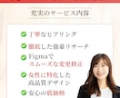売れる！女性向け綺麗なLPを安価で作成します 商品の魅力を引き出し女性の心を惹きつけるデザインをご提供！ イメージ9