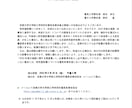 外部からの大学院入試に関するお悩み相談に乗ります 独学で京大院に合格した元京大院生が院試対策のアドバイスします イメージ1