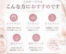 美容サロン専門｜集客に繋がるブログ記事を作成します 美容歴12年の経験を活かして作成 イメージ4
