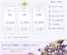 Instagram投稿画像をCanvaで制作します 女性向け・大人かわいい伝わるInstagram投稿制作します イメージ5