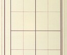 夏休みの習字の学校課題、原寸大お手本書きます 「罫線」の入った半紙で「ポイントの書き込み」つき♪ イメージ3